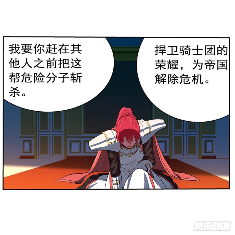 第141话 卡尔vs魔兽萨米30
