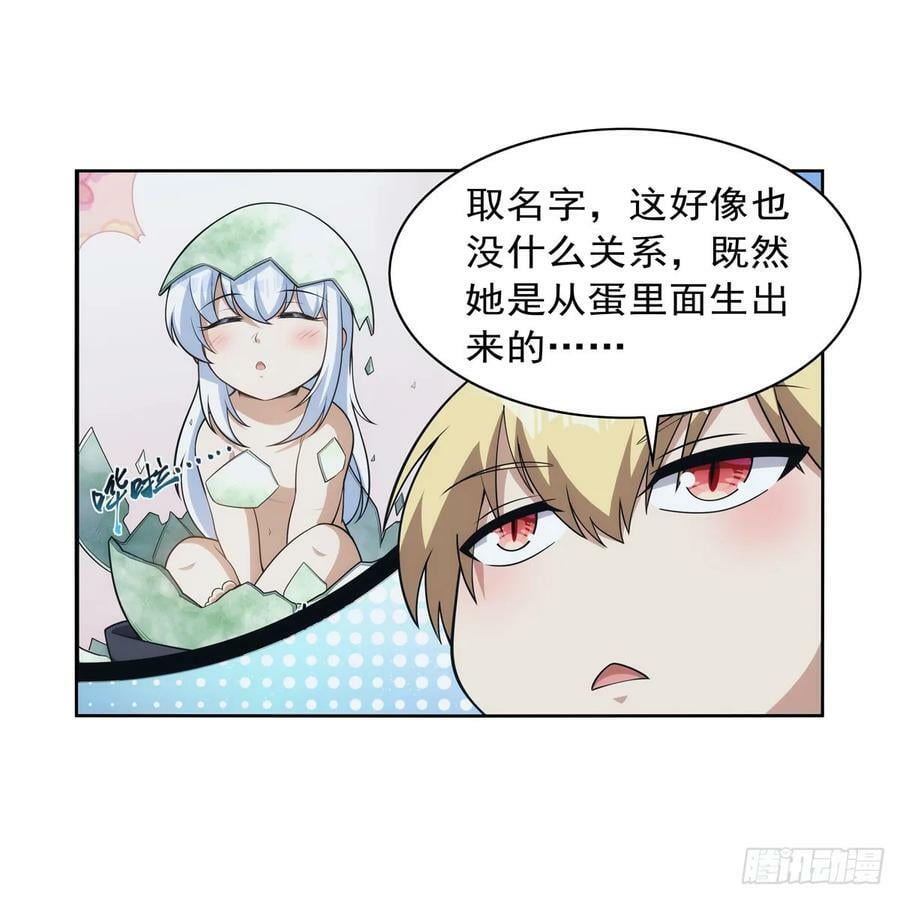 第355话 克丽丝34
