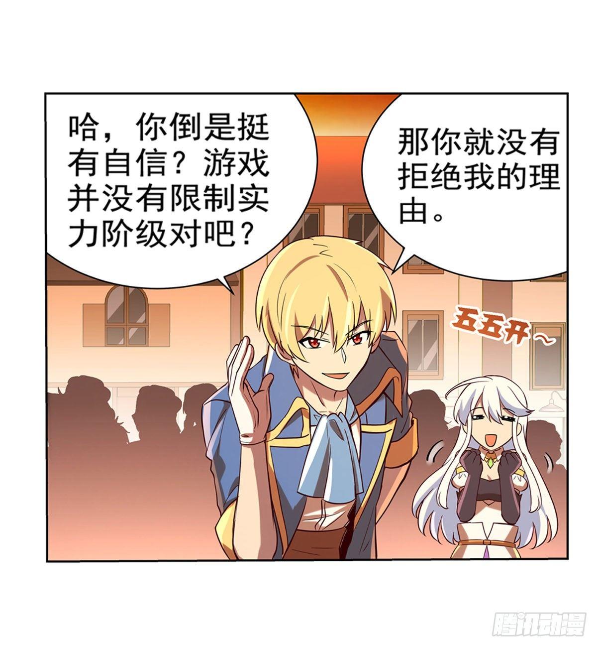 第八十四话32