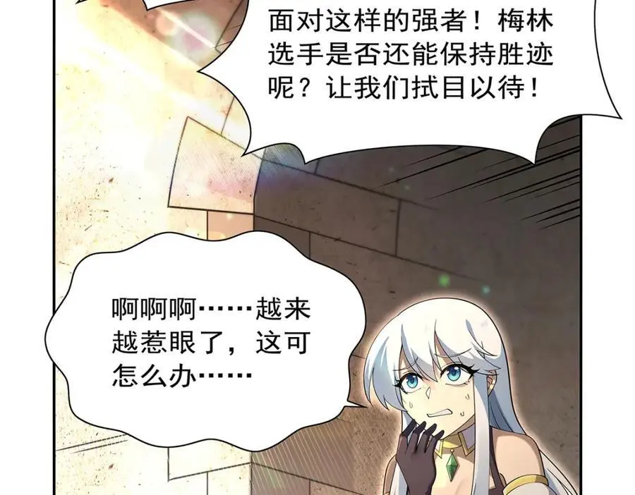 第389话 异界召唤师57