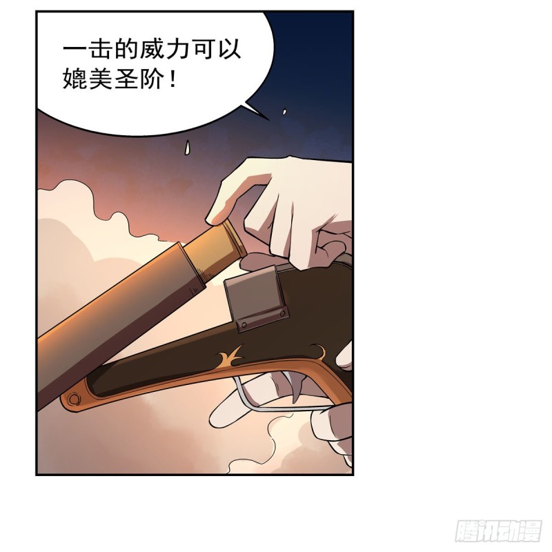 第216话 伪装7