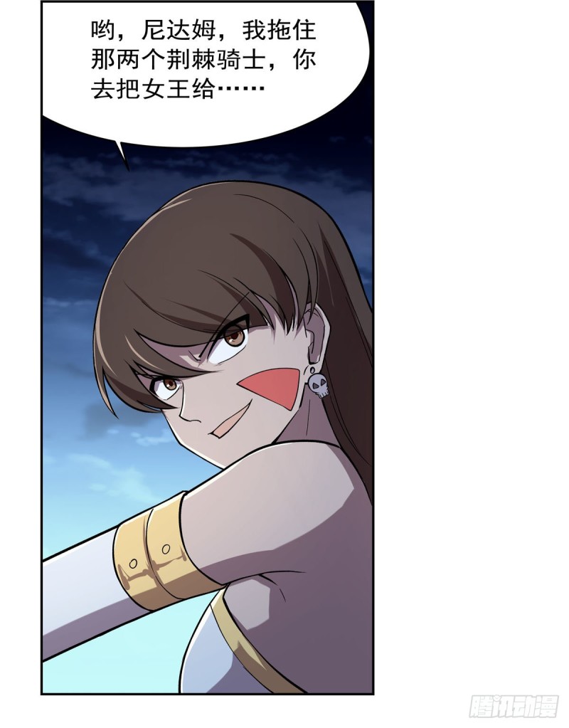 第180话 伸向王都的爪牙65