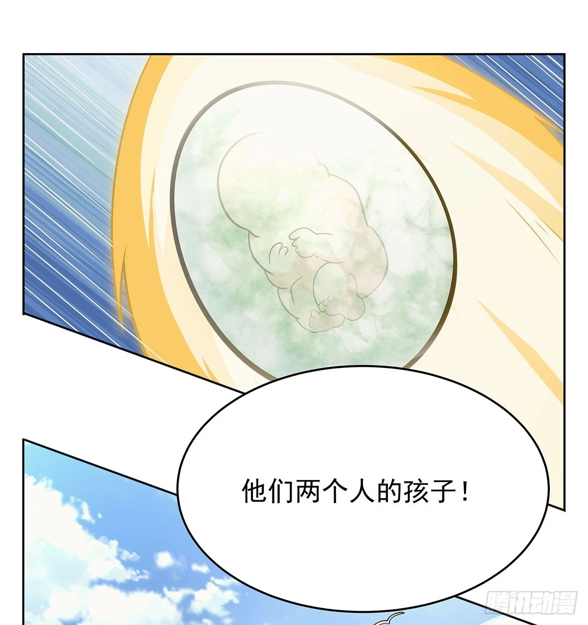 第352话 二人之子64