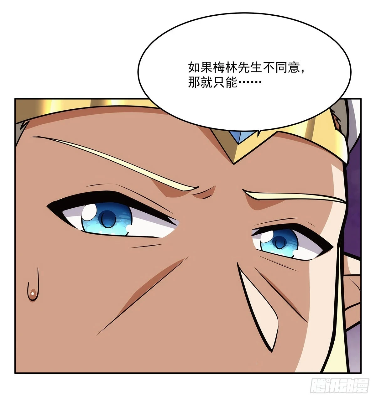 第353话 奇蛋物语32