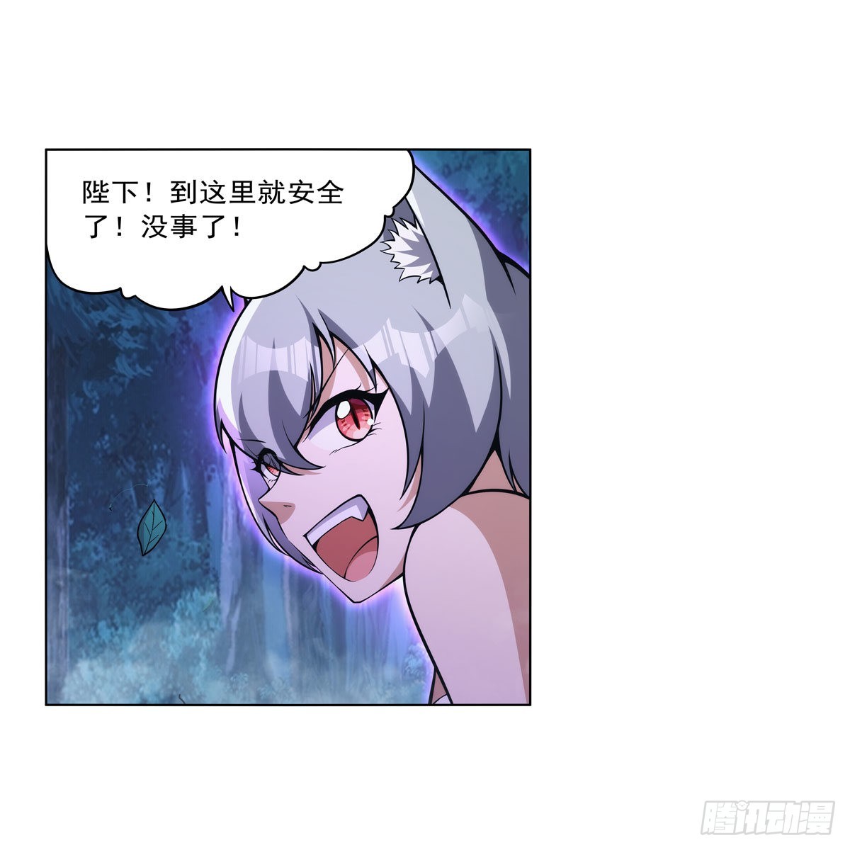 第320话 不对劲20