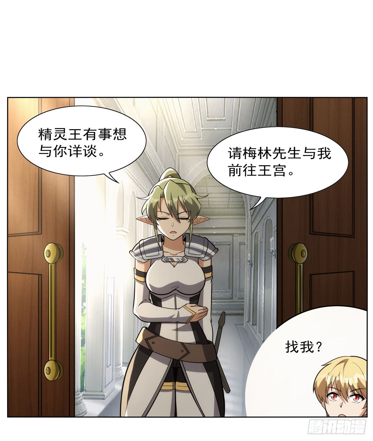 第340话 恶神们的黄昏27