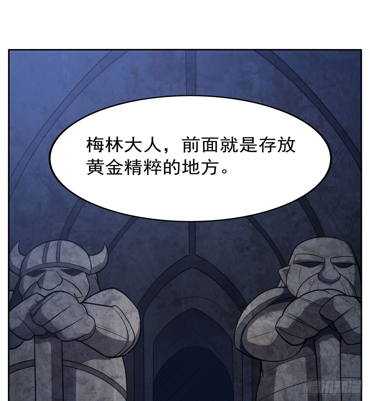 第349话 大地之灵19