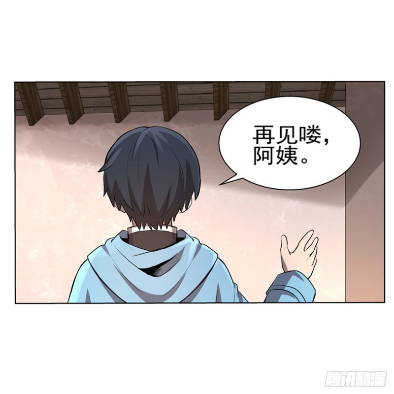 第114话 同床危机28