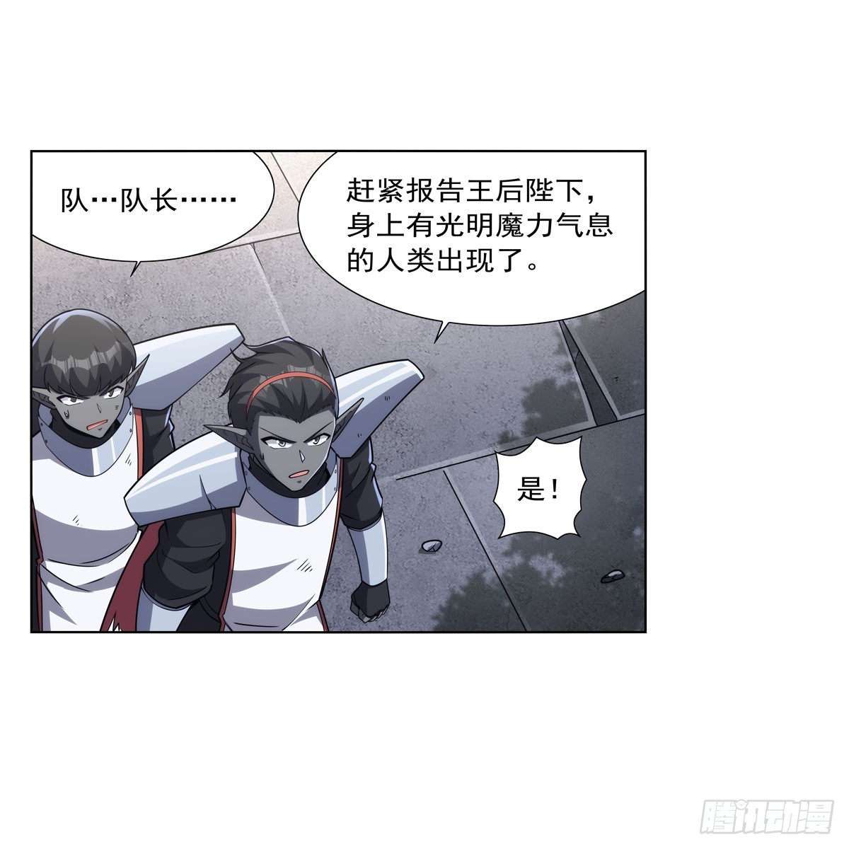 第331话 妖精的把戏30