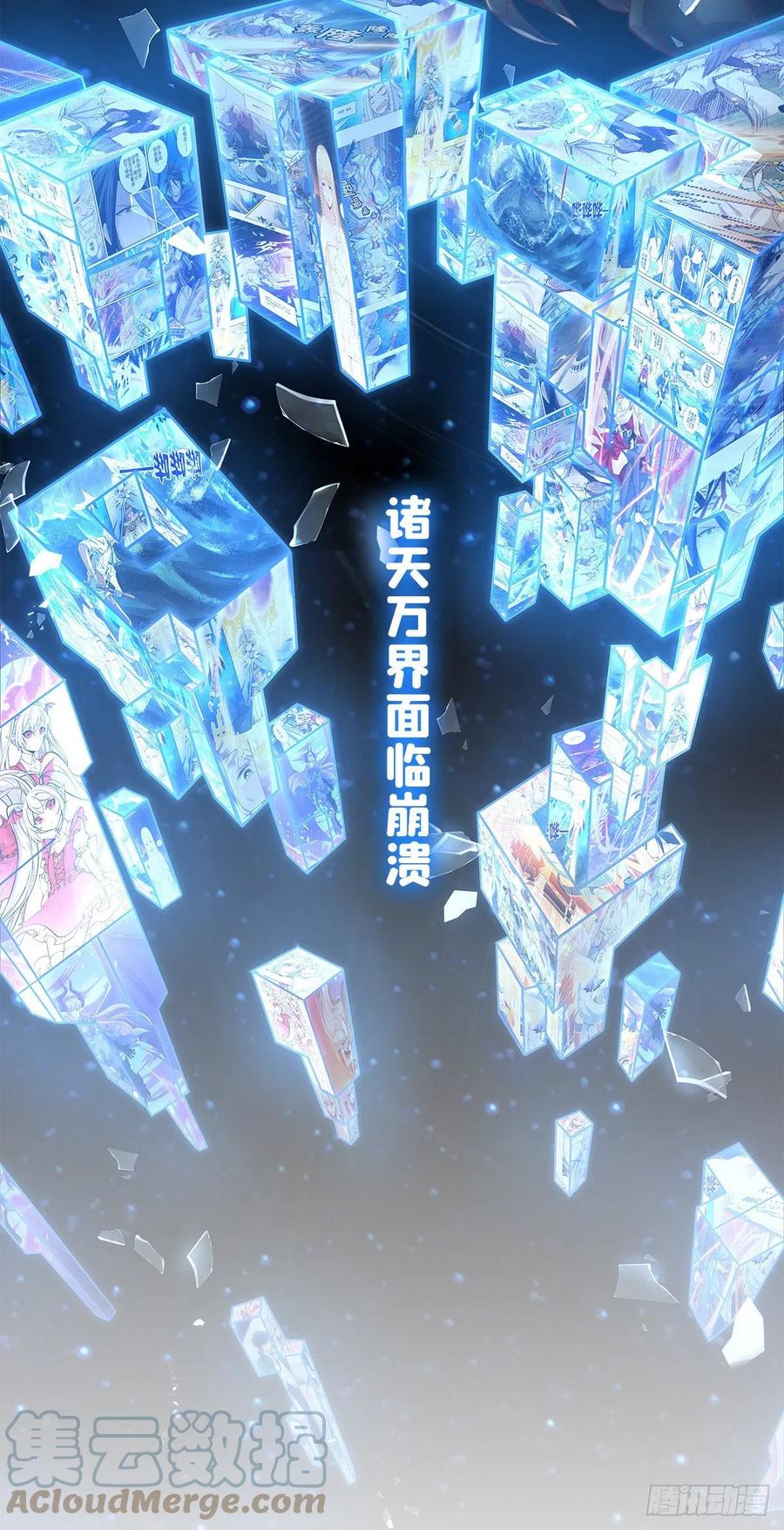 第219话 背叛魔族66