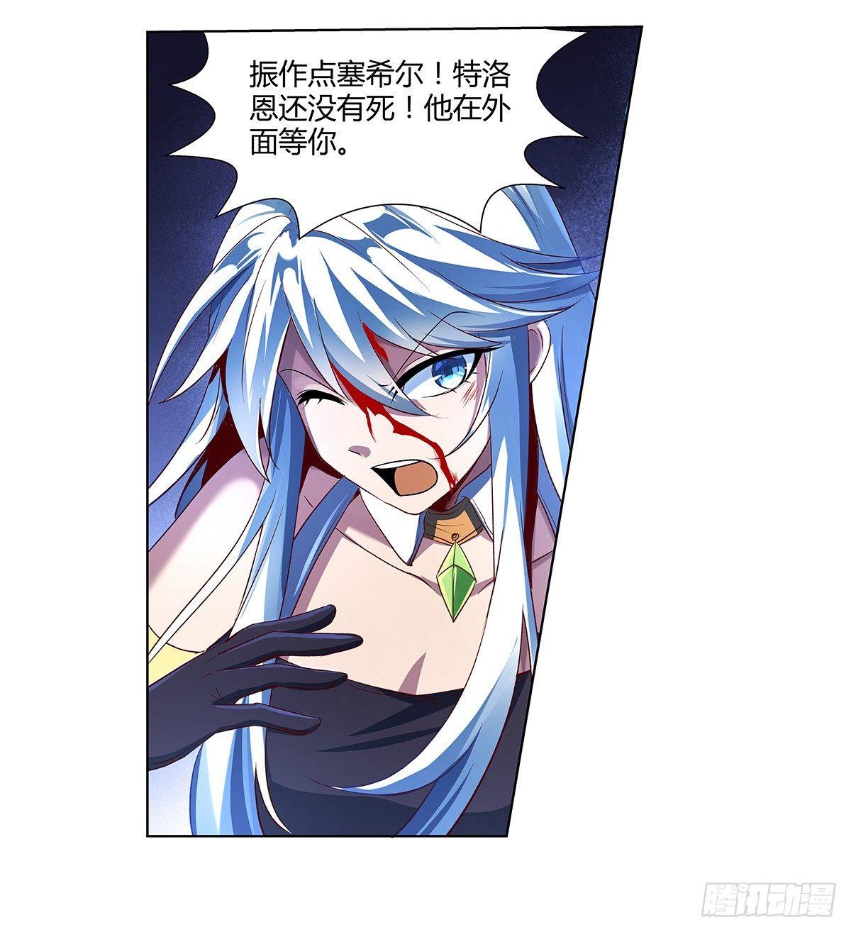 第二十一话42