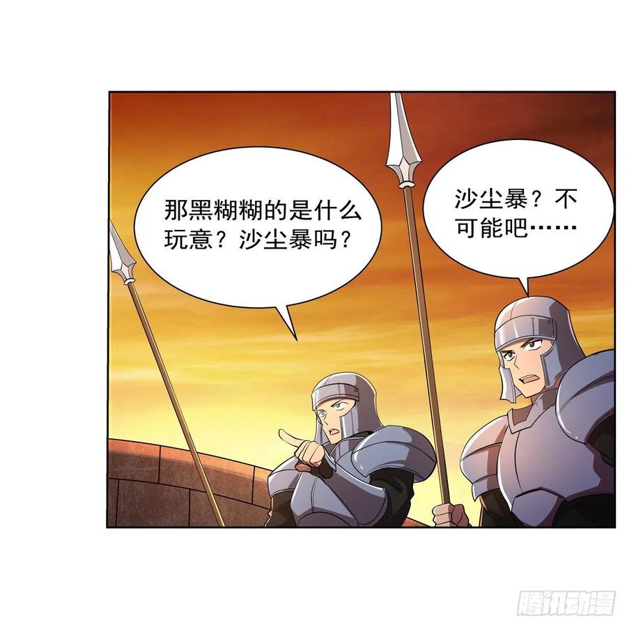 第235话 王宫里的恶魔25