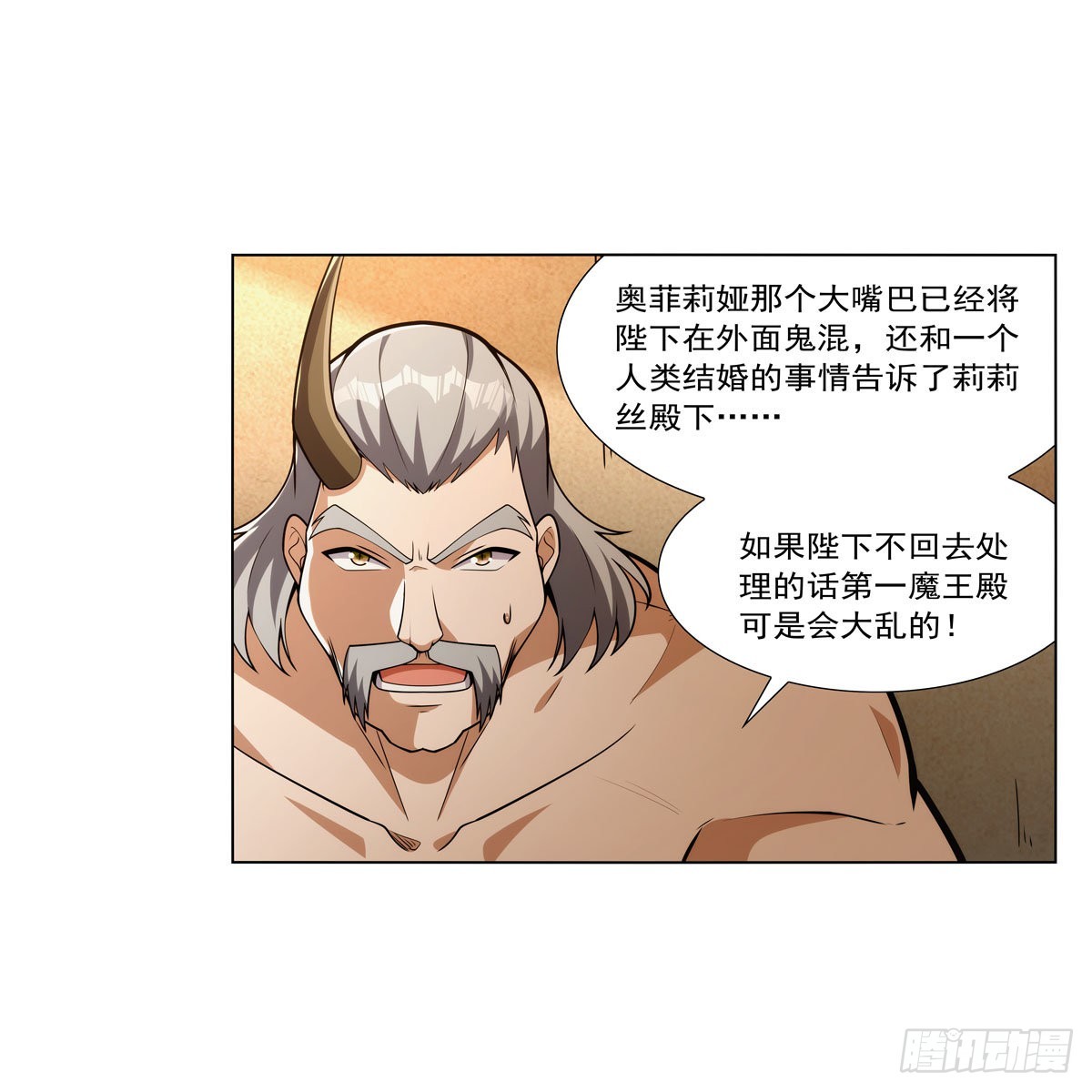 第309话血池封印43