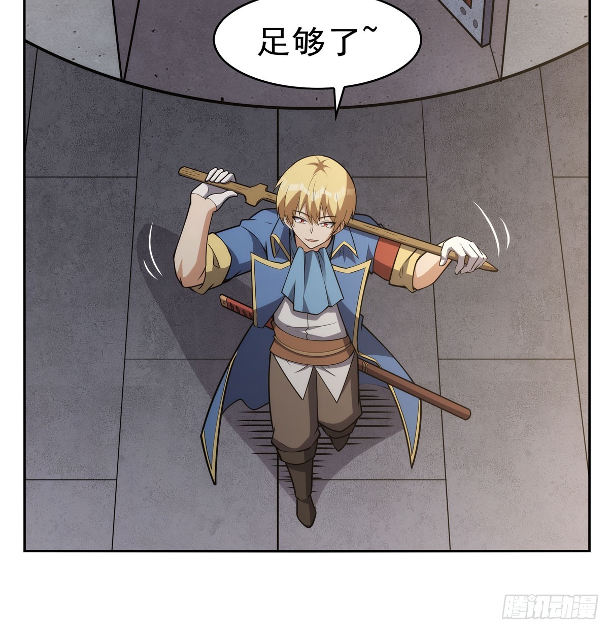 第346话 龙之国度67