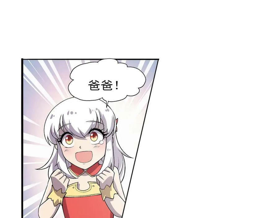 第368话 隐藏之力57