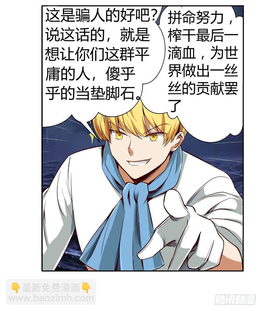 第五话36
