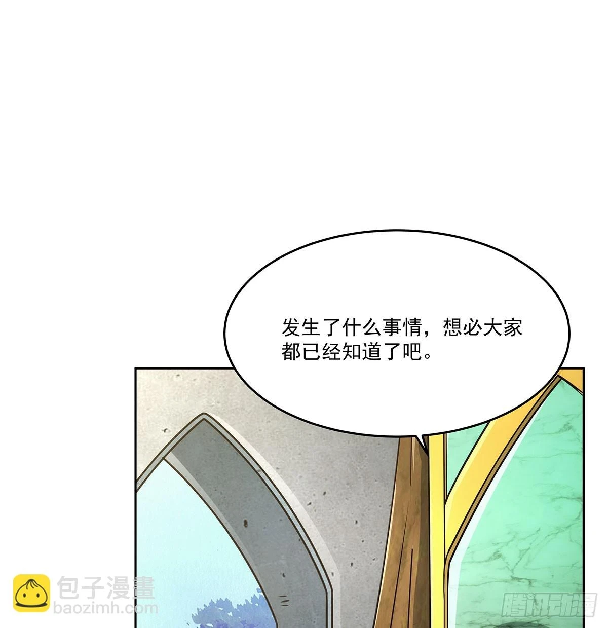 第353话 奇蛋物语4