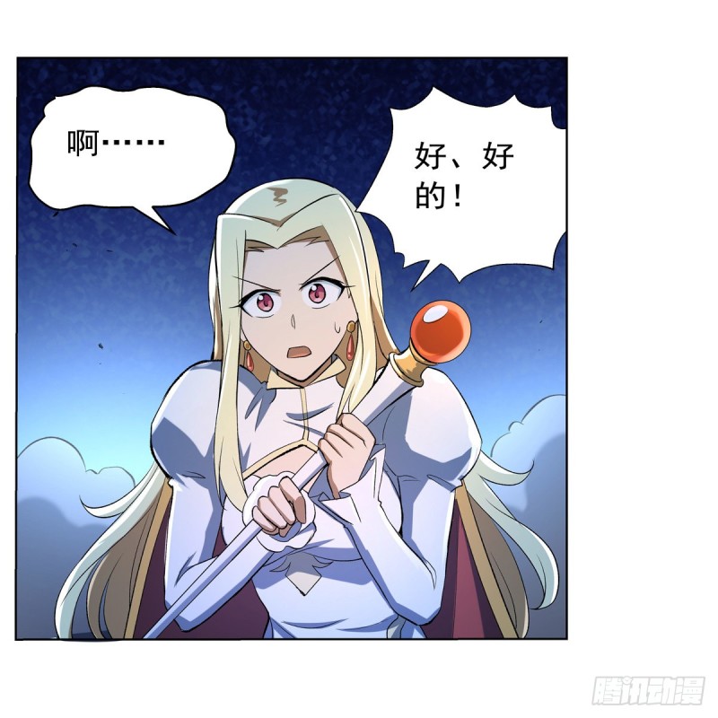 第123话 融合奥义25