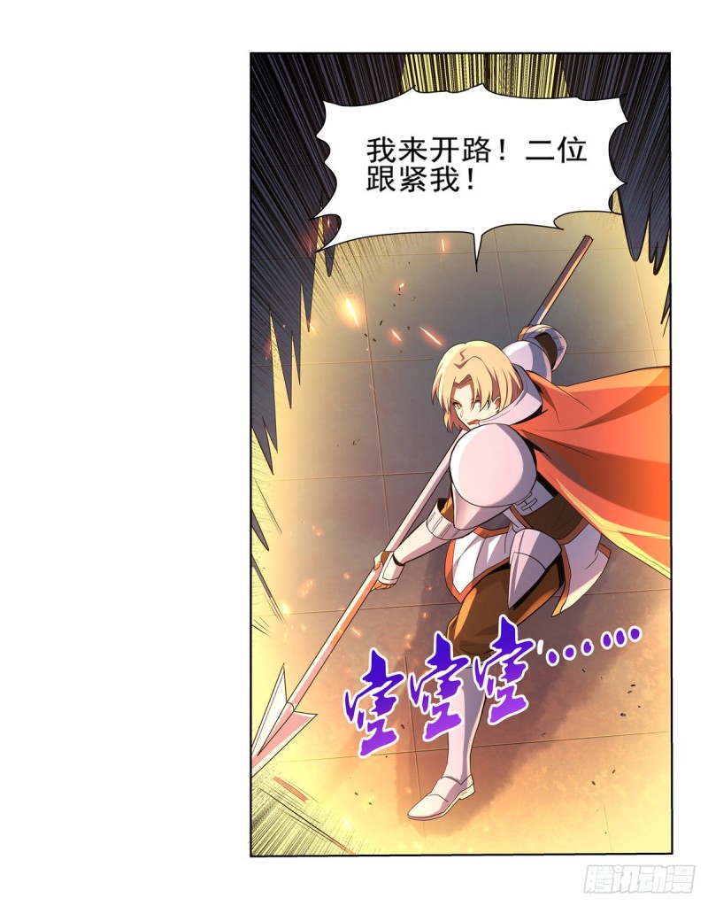 第九十六话 利剑16