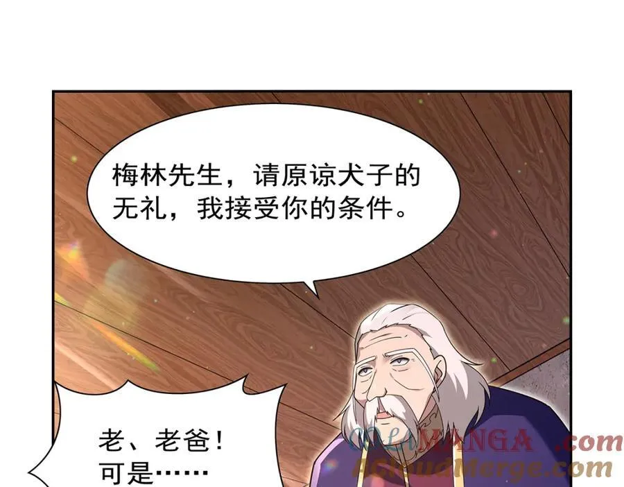 第406话 遗迹探险队76