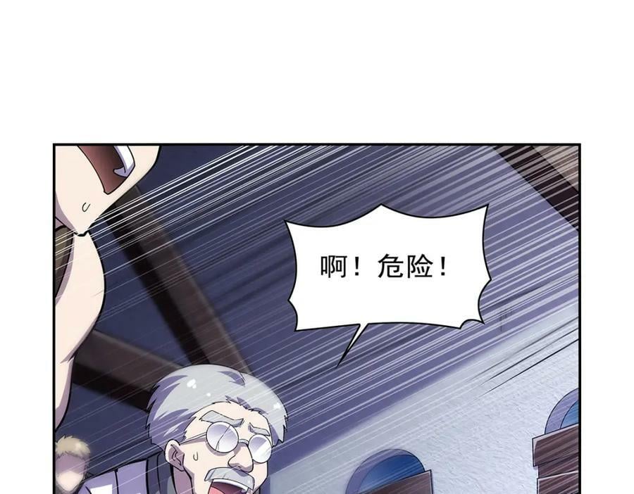 第372话 路西菲尔家的孩子79