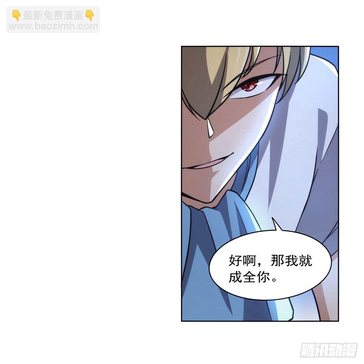 第272话 睥睨群雄18
