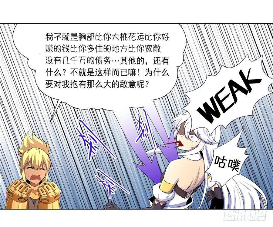 第四十五话29