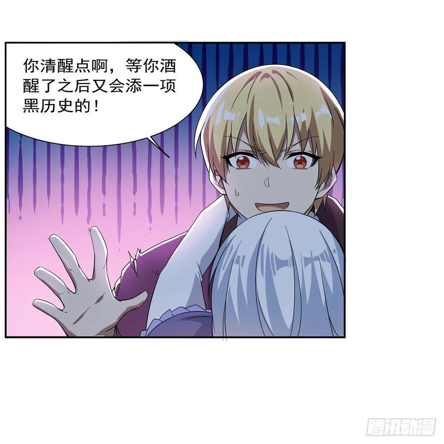 第257话 两虎相争47