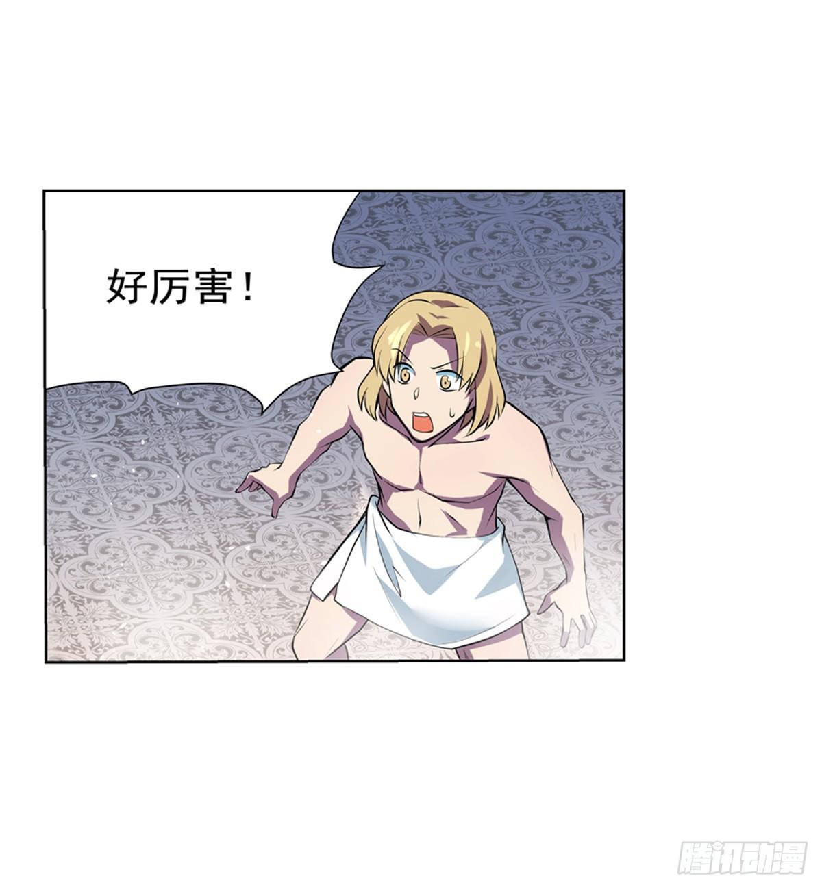 第八十七话24