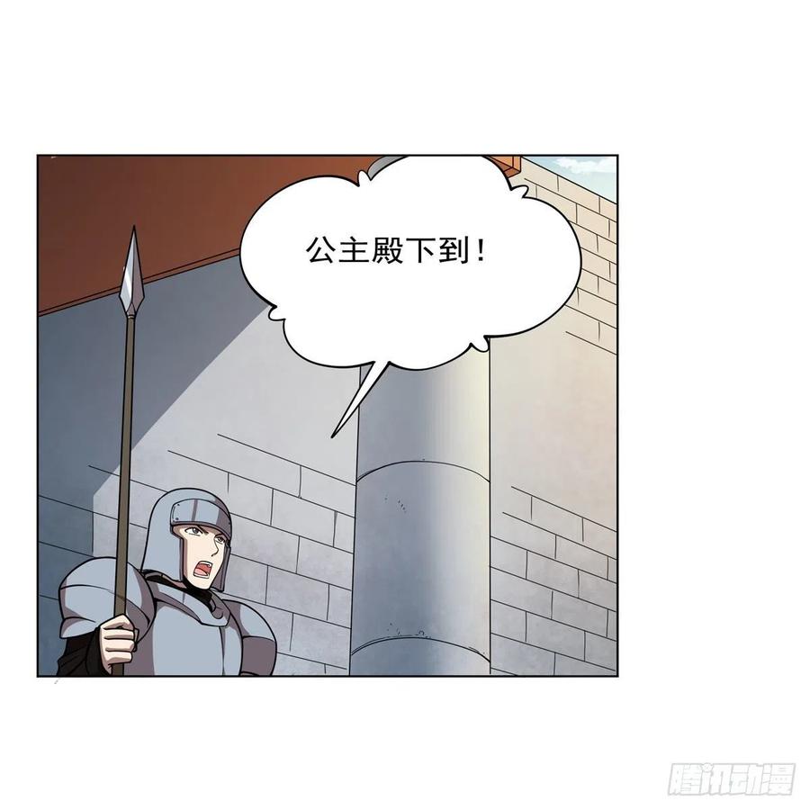 第251话 初拥1
