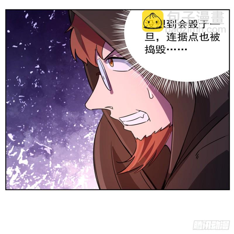 第130话 阿斯蒙蒂斯的实力50