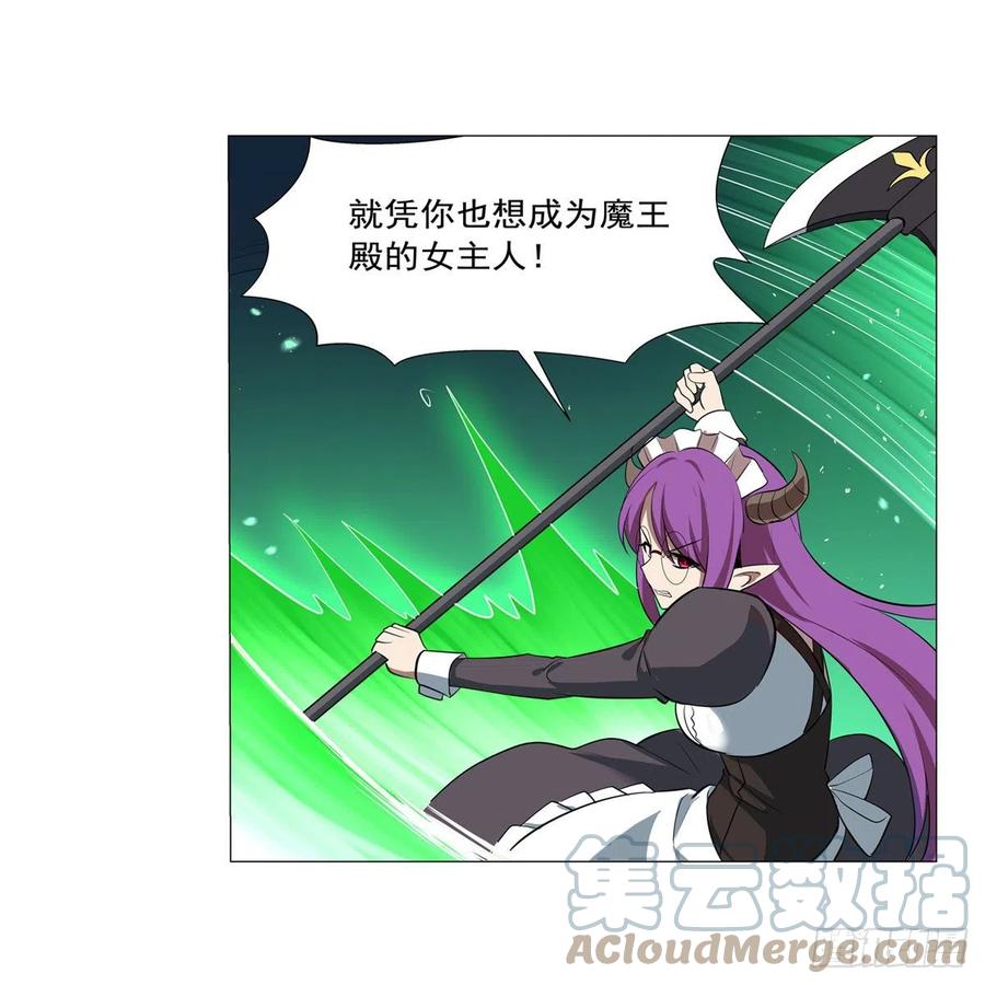 第218话 玩火57