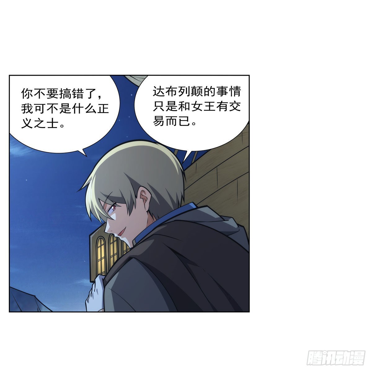 第299话便利的能力62