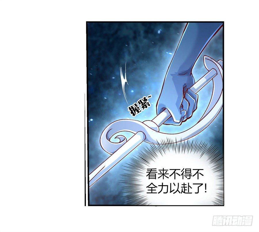 序章7