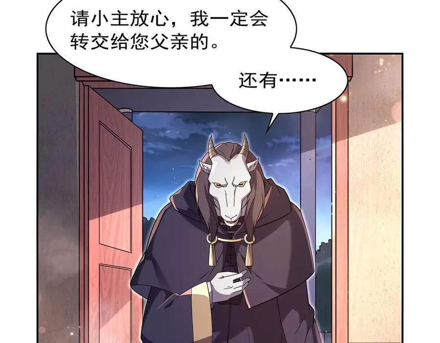 第409话 恶魔之夜107