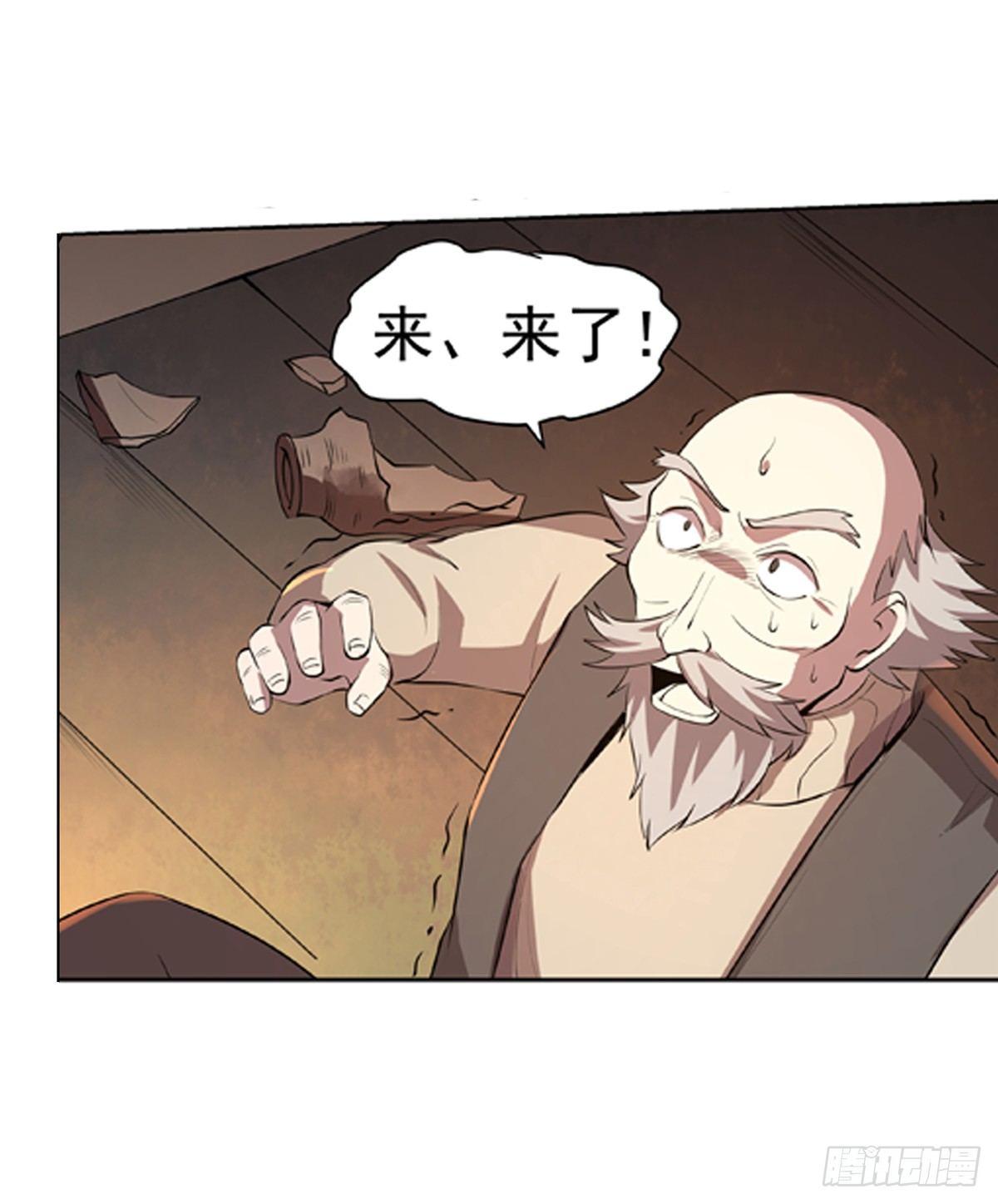 第五十四话16