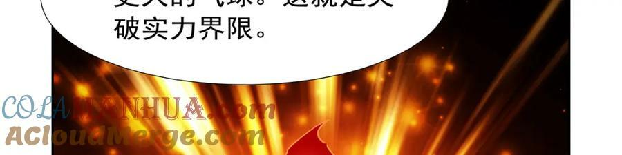 第374话 气球之大100