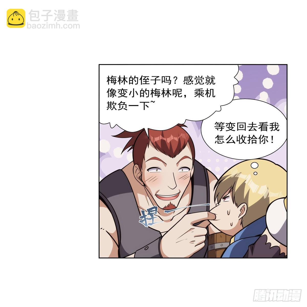 第308话如春雨般滋润23