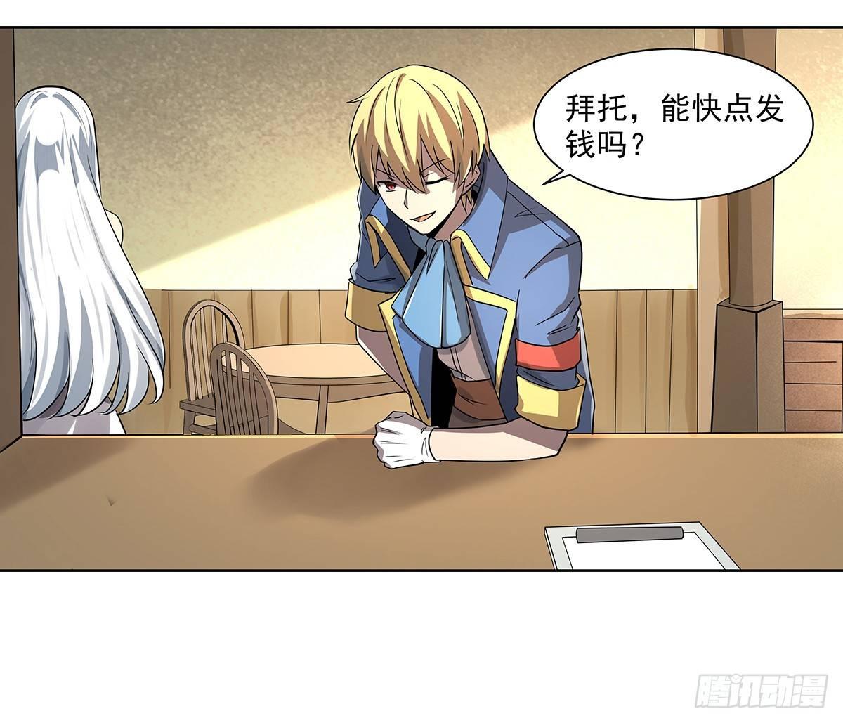 第三十八话23
