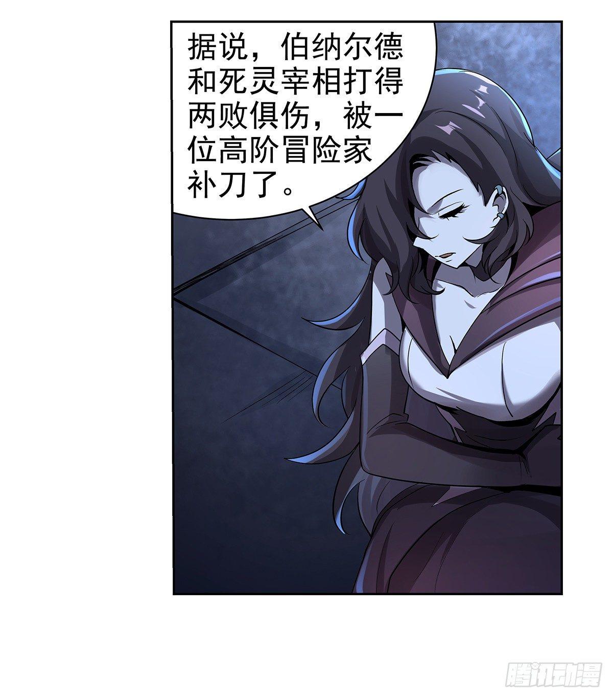 第三十八话7