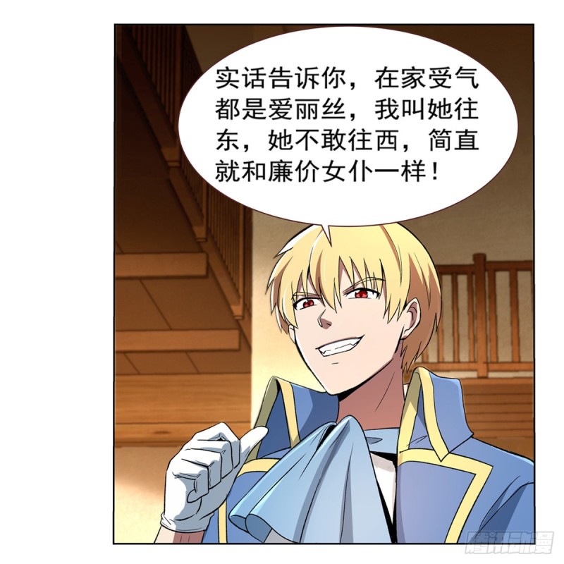 第135话 切磋9