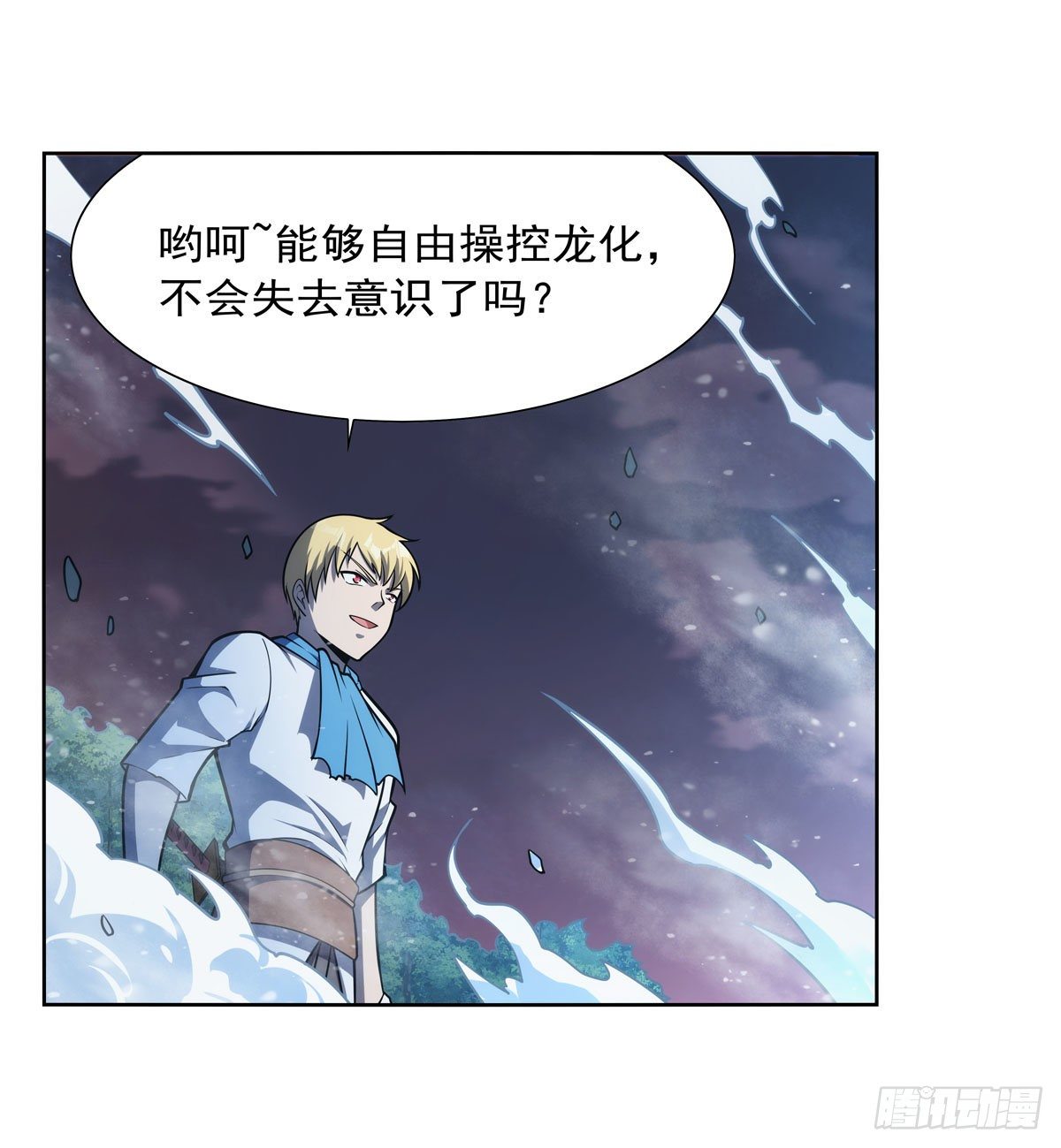 第275话 大地精灵之吻47
