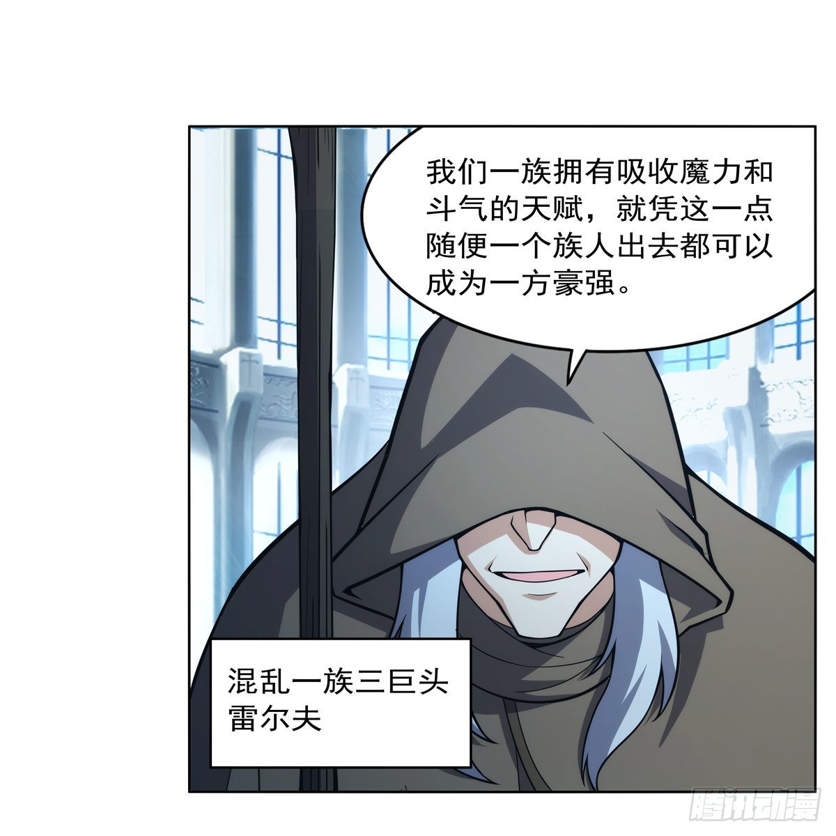 第291话诞下神灵50