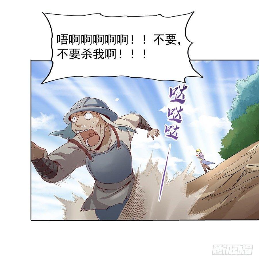 第七话43