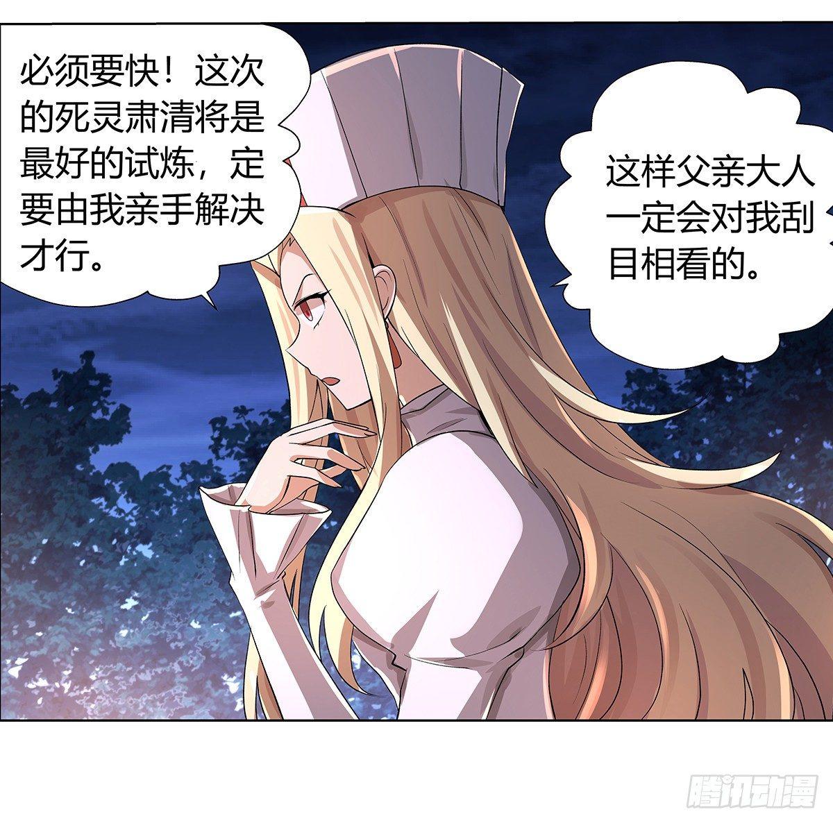第三十话22