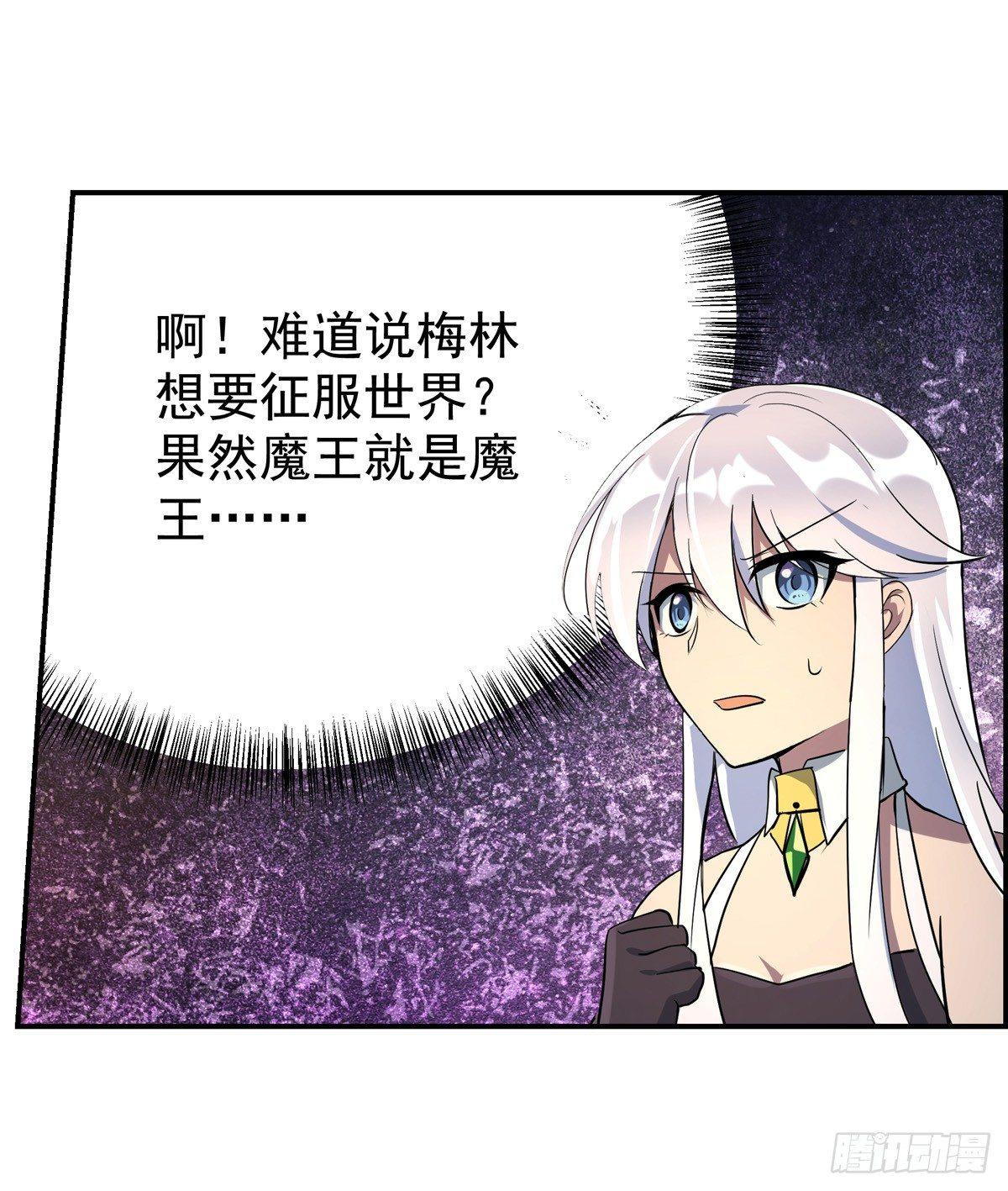 第七十二话12