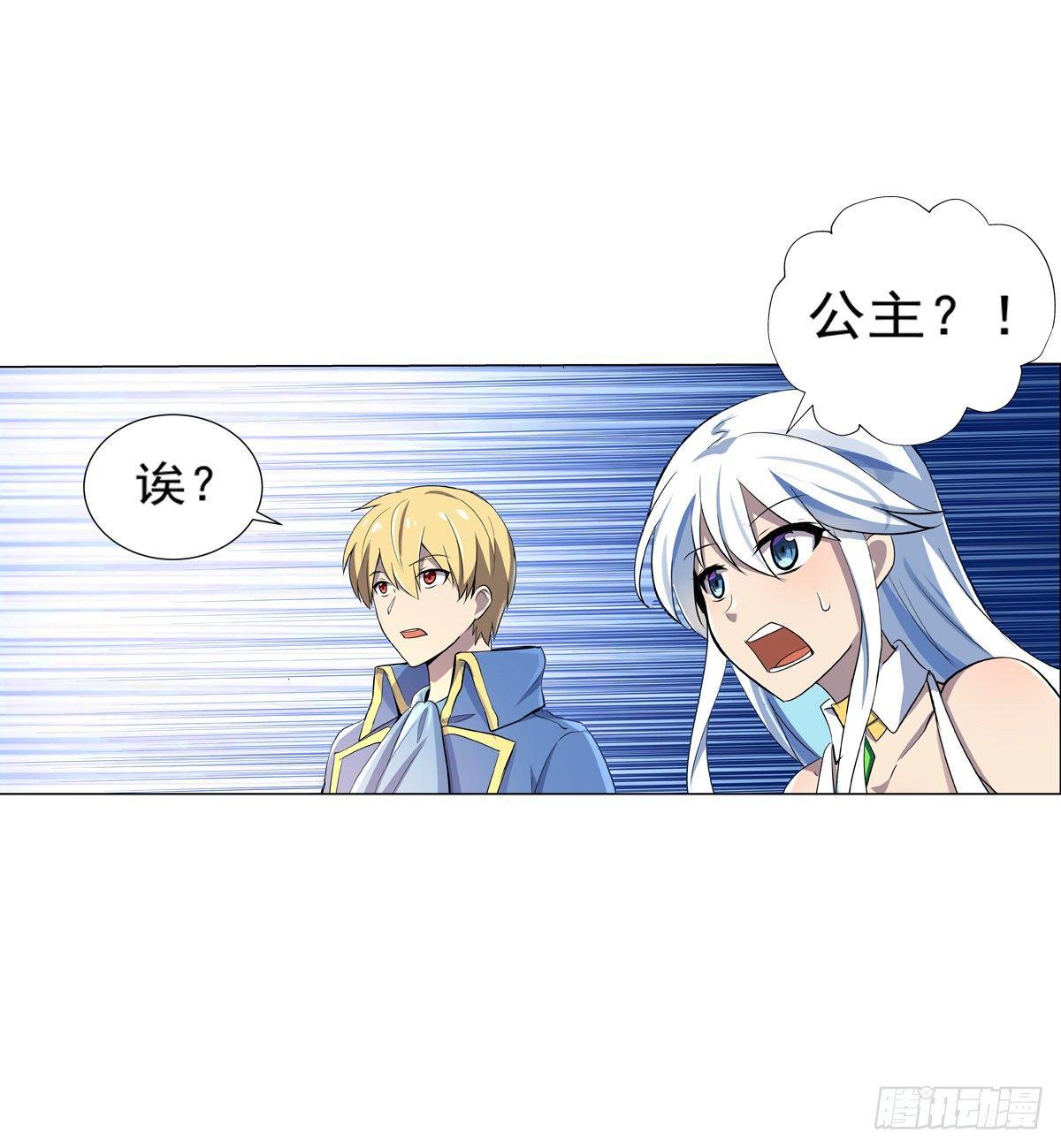 第八十二话54