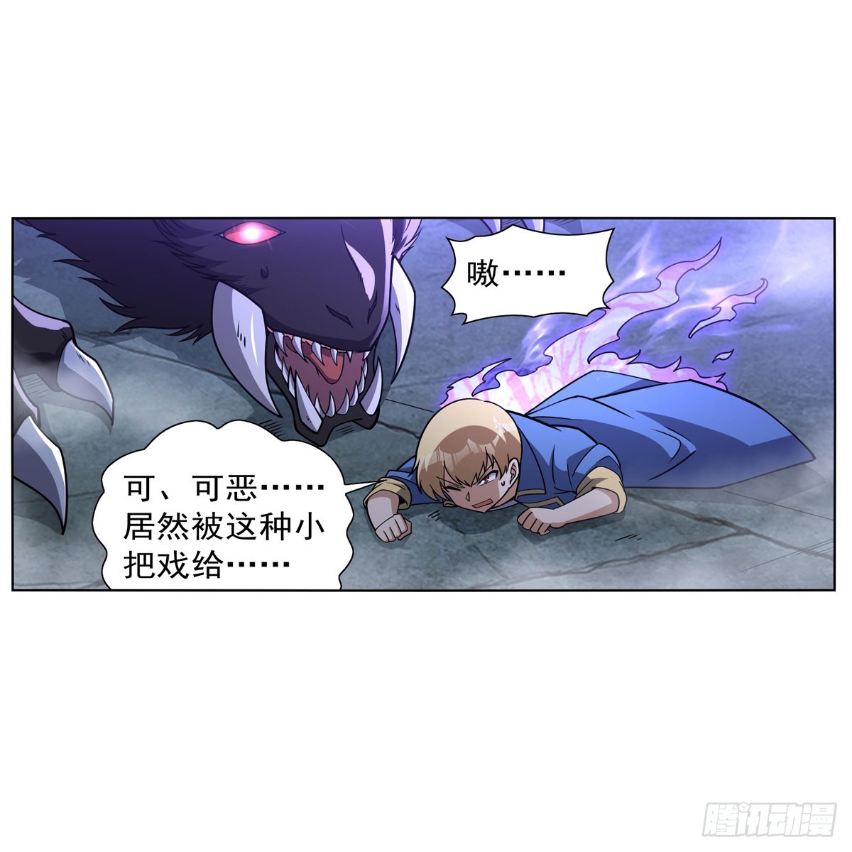第336话 吾王的重生50