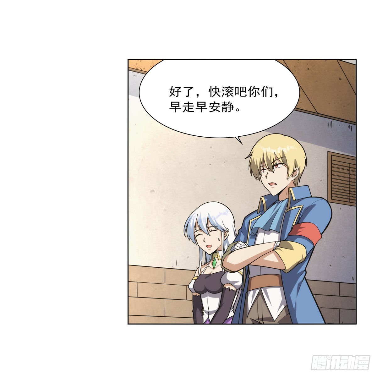 第279话 啾咪26