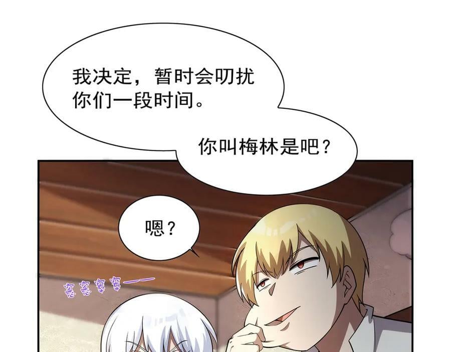 第373话 有趣的男人59